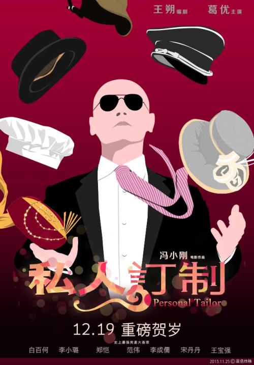 静岡産業大学电子工程学位证书